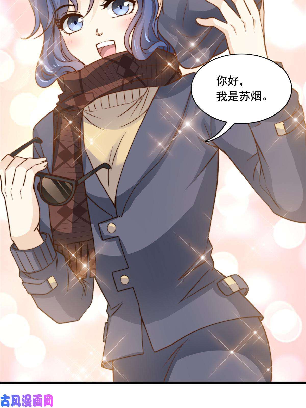 我只想继承千亿家产37 一首凉凉