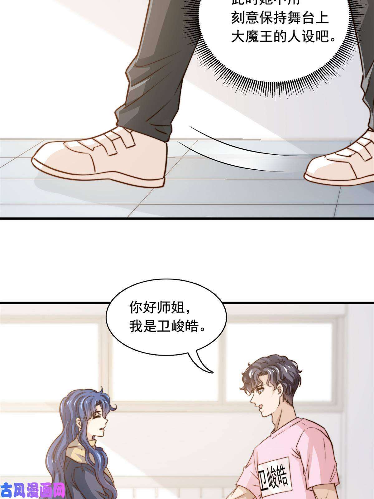 我只想继承千亿家产37 一首凉凉