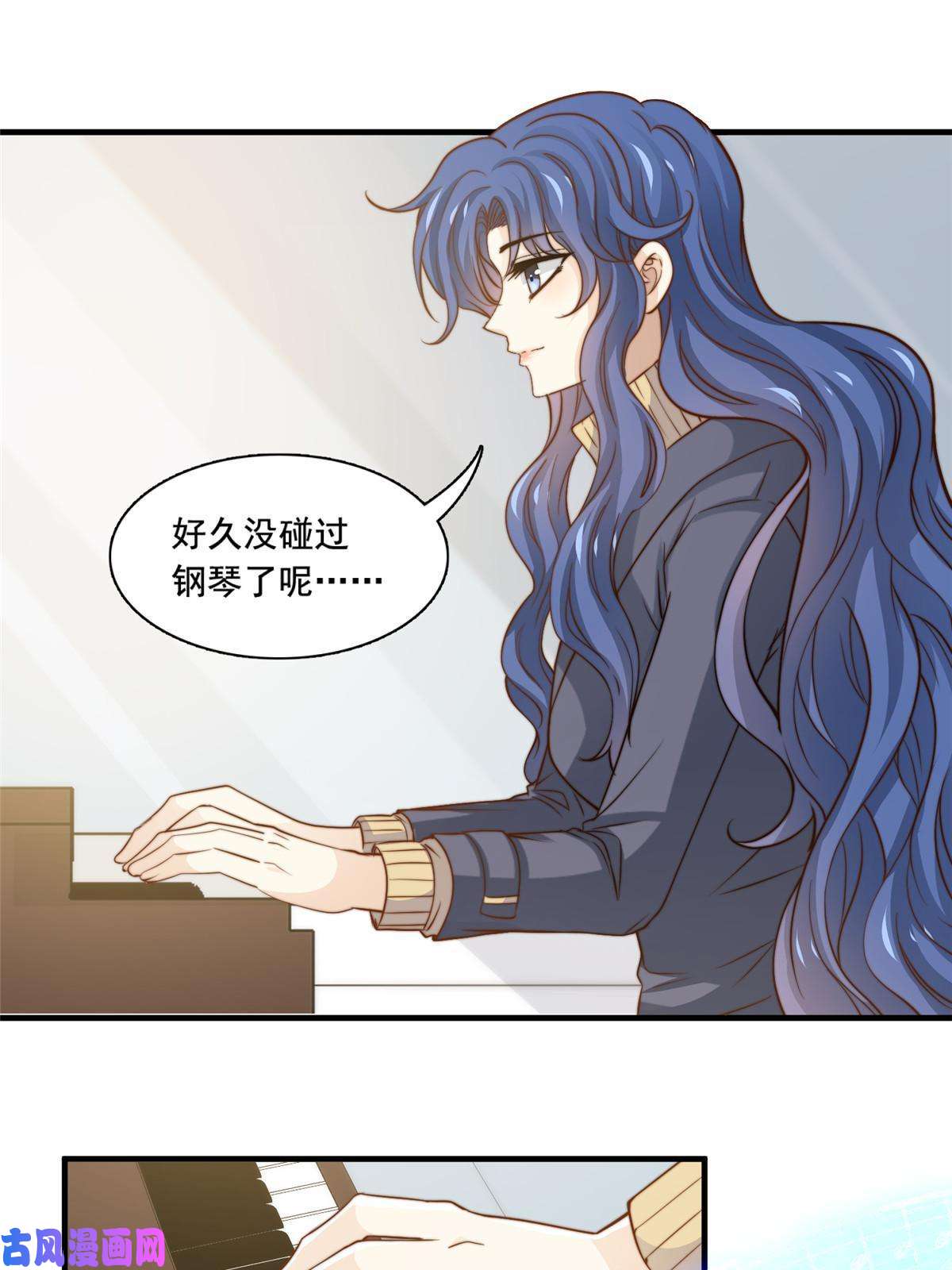 我只想继承千亿家产37 一首凉凉