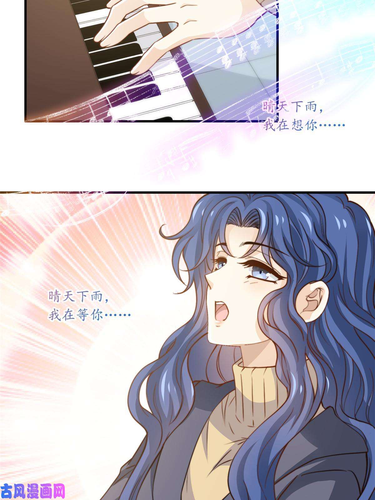 我只想继承千亿家产37 一首凉凉