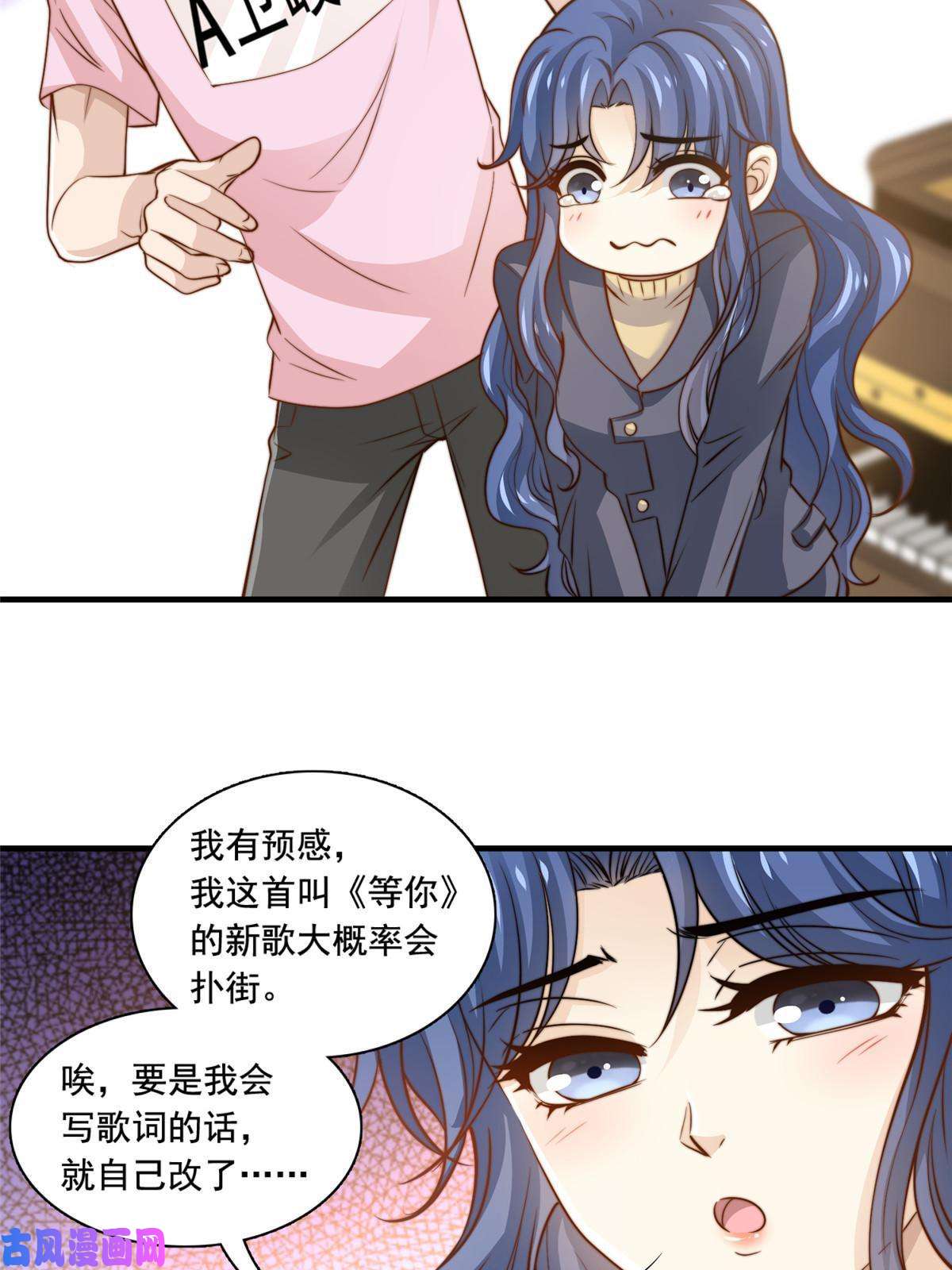 我只想继承千亿家产38 原创金曲