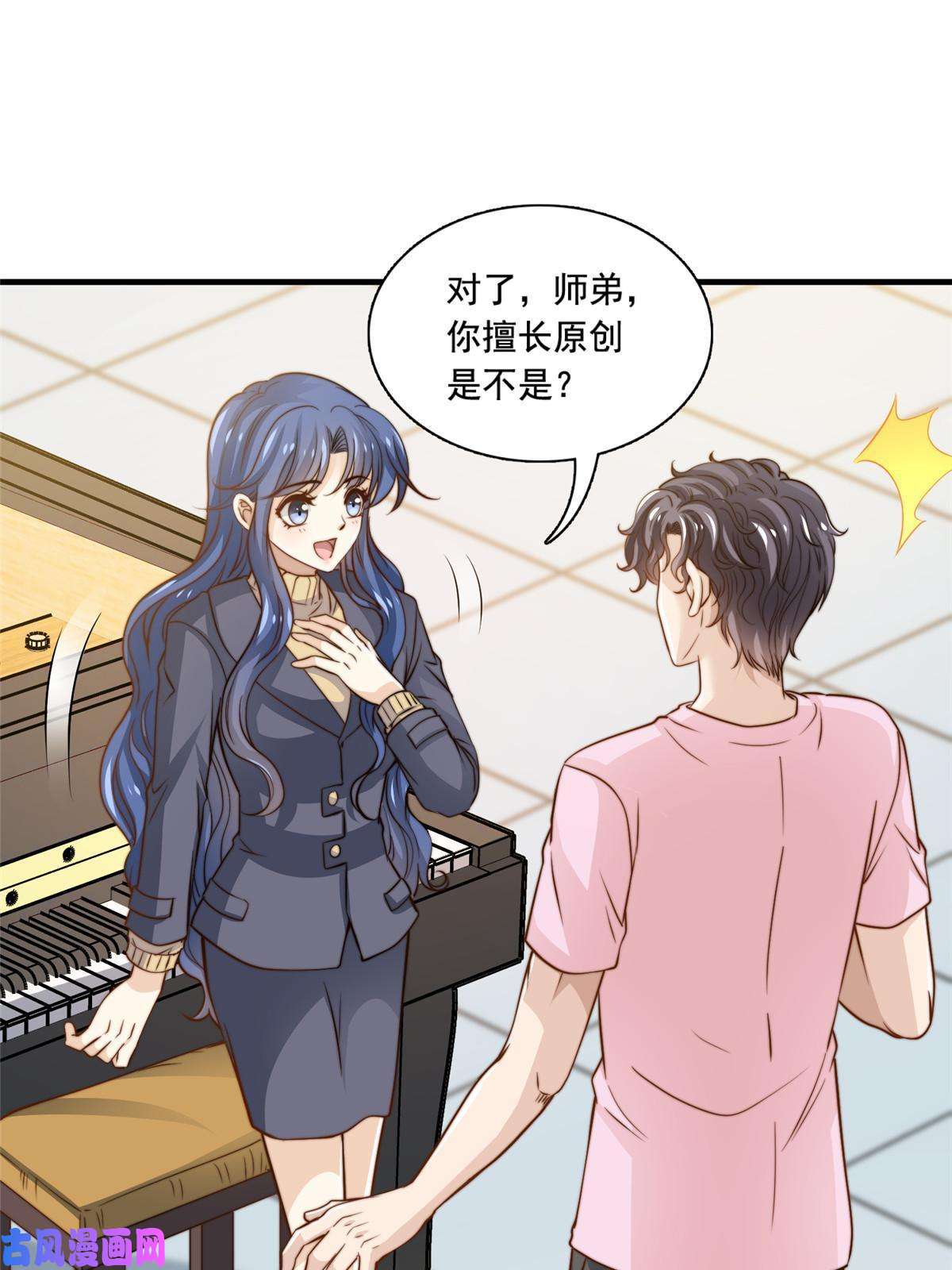 我只想继承千亿家产38 原创金曲