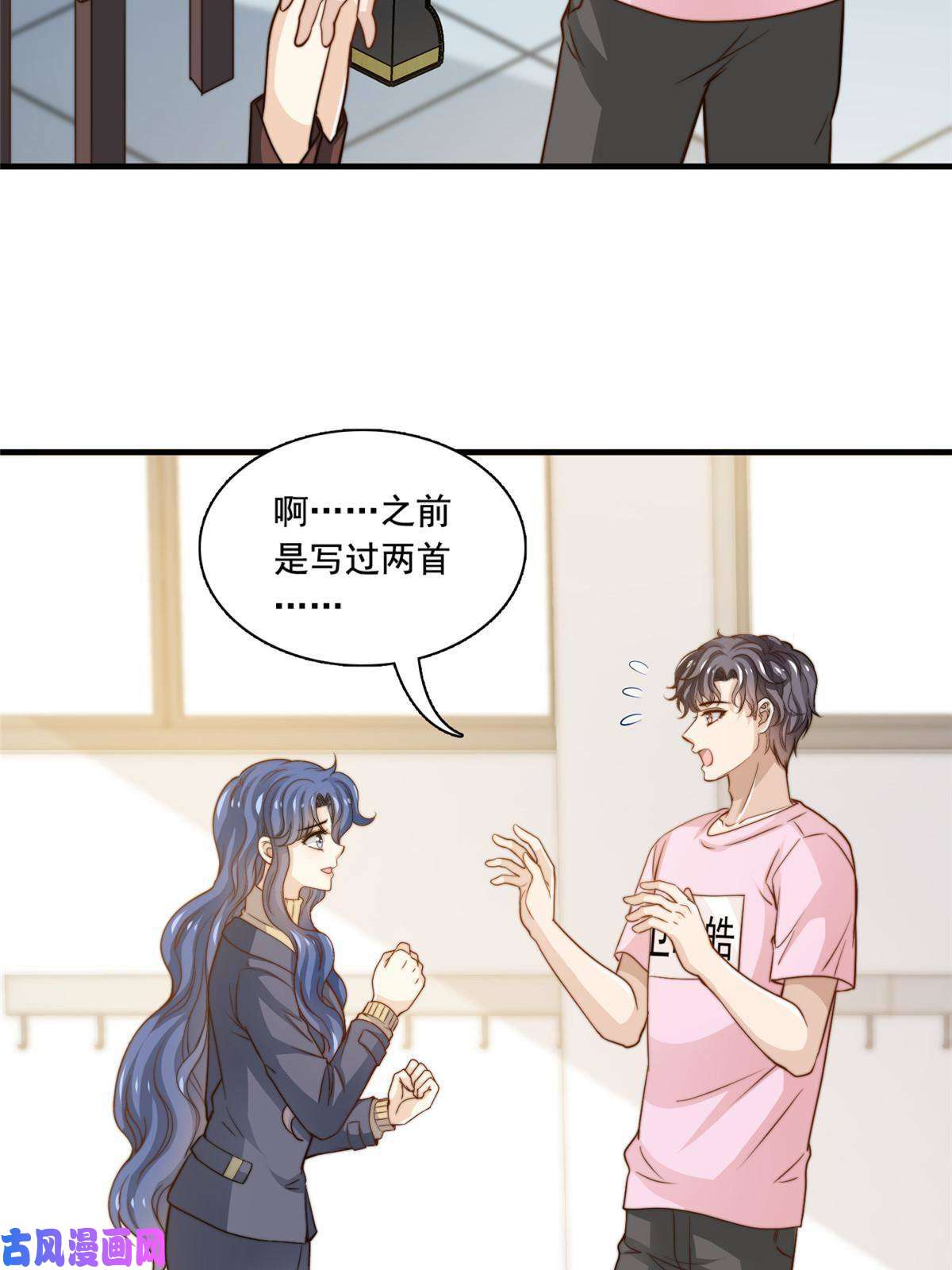 我只想继承千亿家产38 原创金曲