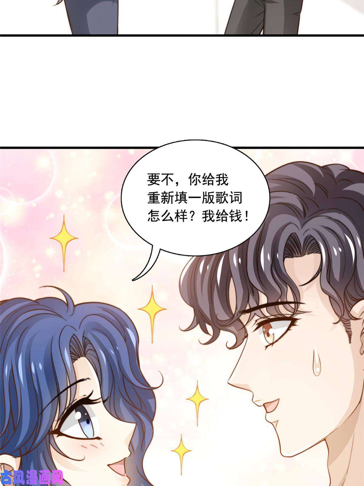 我只想继承千亿家产38 原创金曲