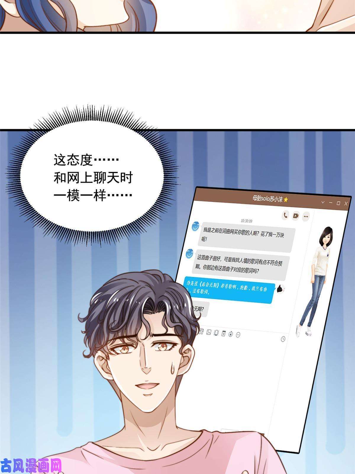 我只想继承千亿家产38 原创金曲