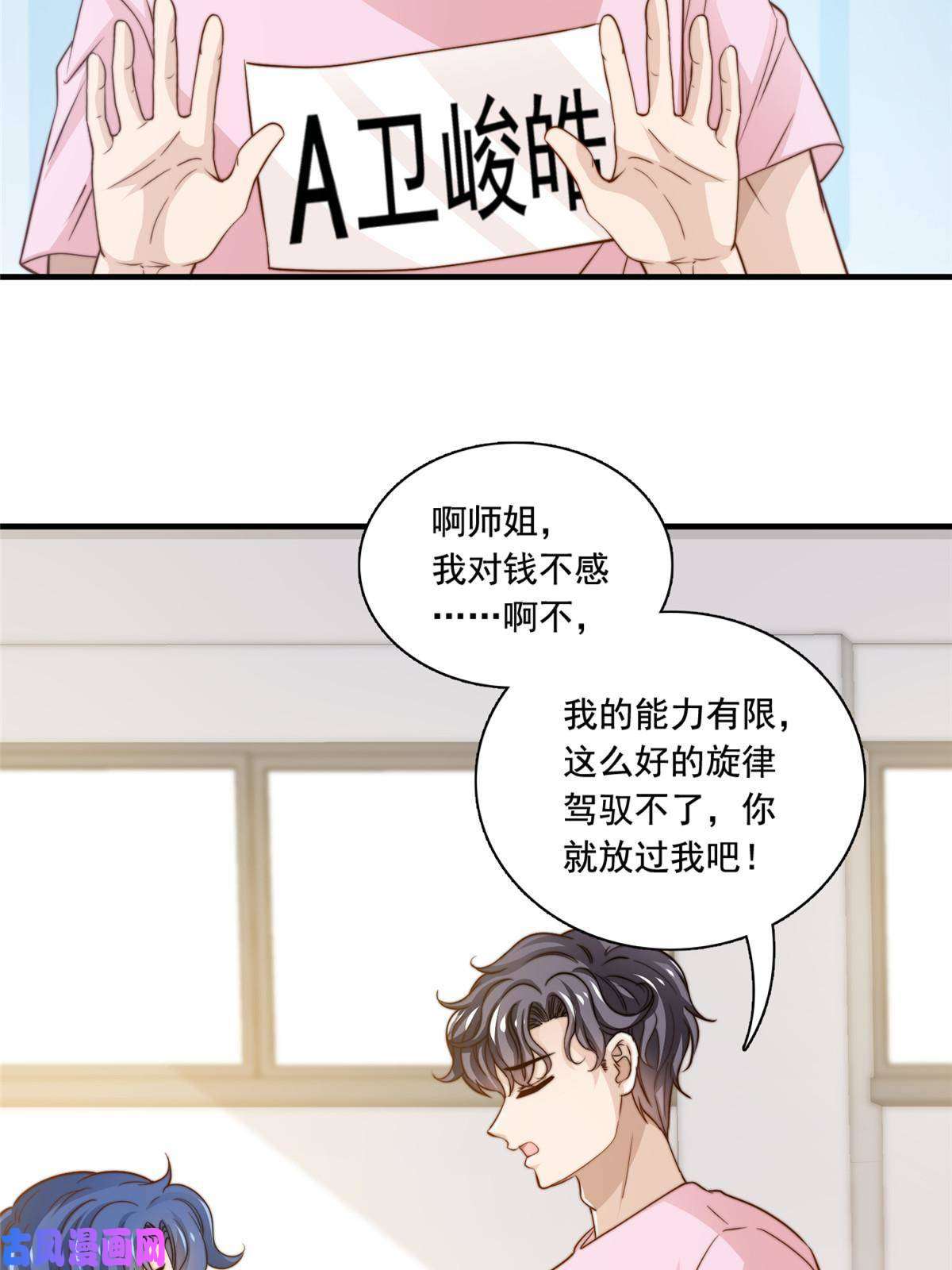 我只想继承千亿家产38 原创金曲