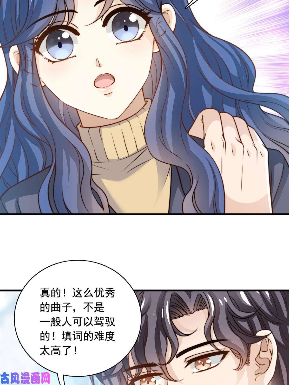 我只想继承千亿家产38 原创金曲