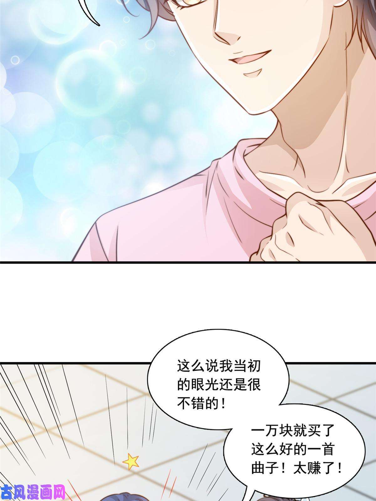 我只想继承千亿家产38 原创金曲
