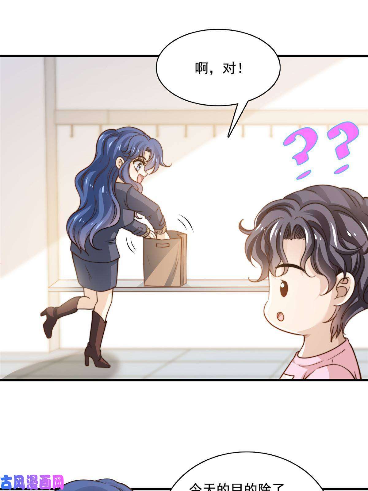 我只想继承千亿家产38 原创金曲