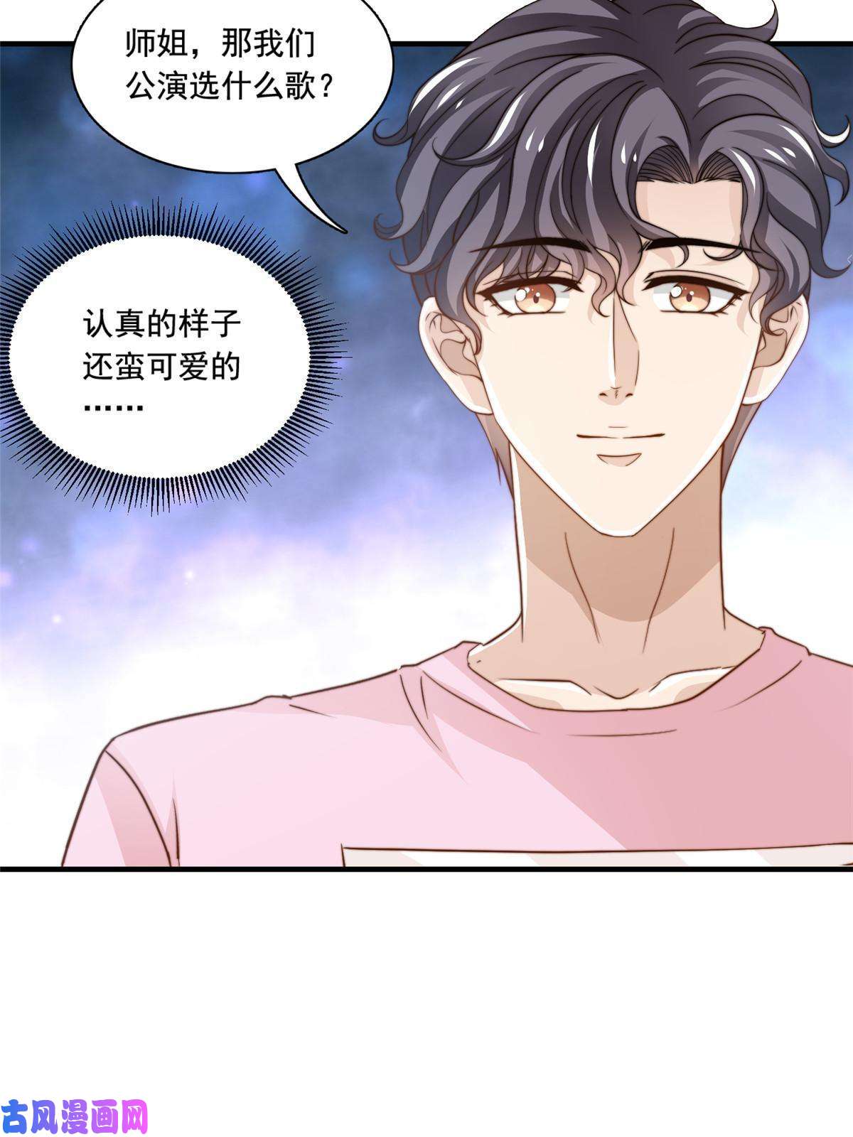 我只想继承千亿家产38 原创金曲