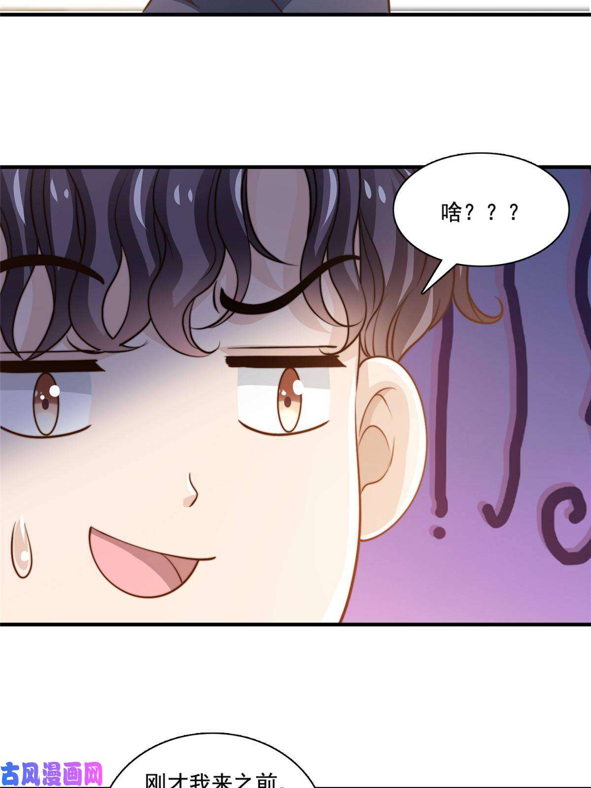 我只想继承千亿家产38 原创金曲