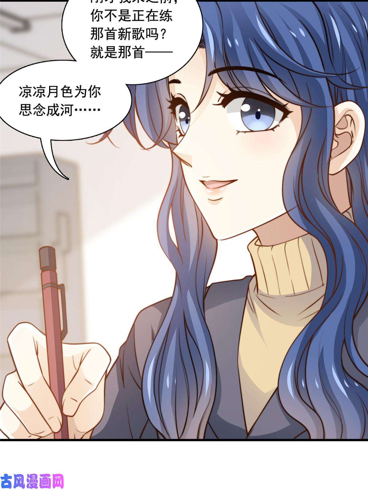 我只想继承千亿家产38 原创金曲