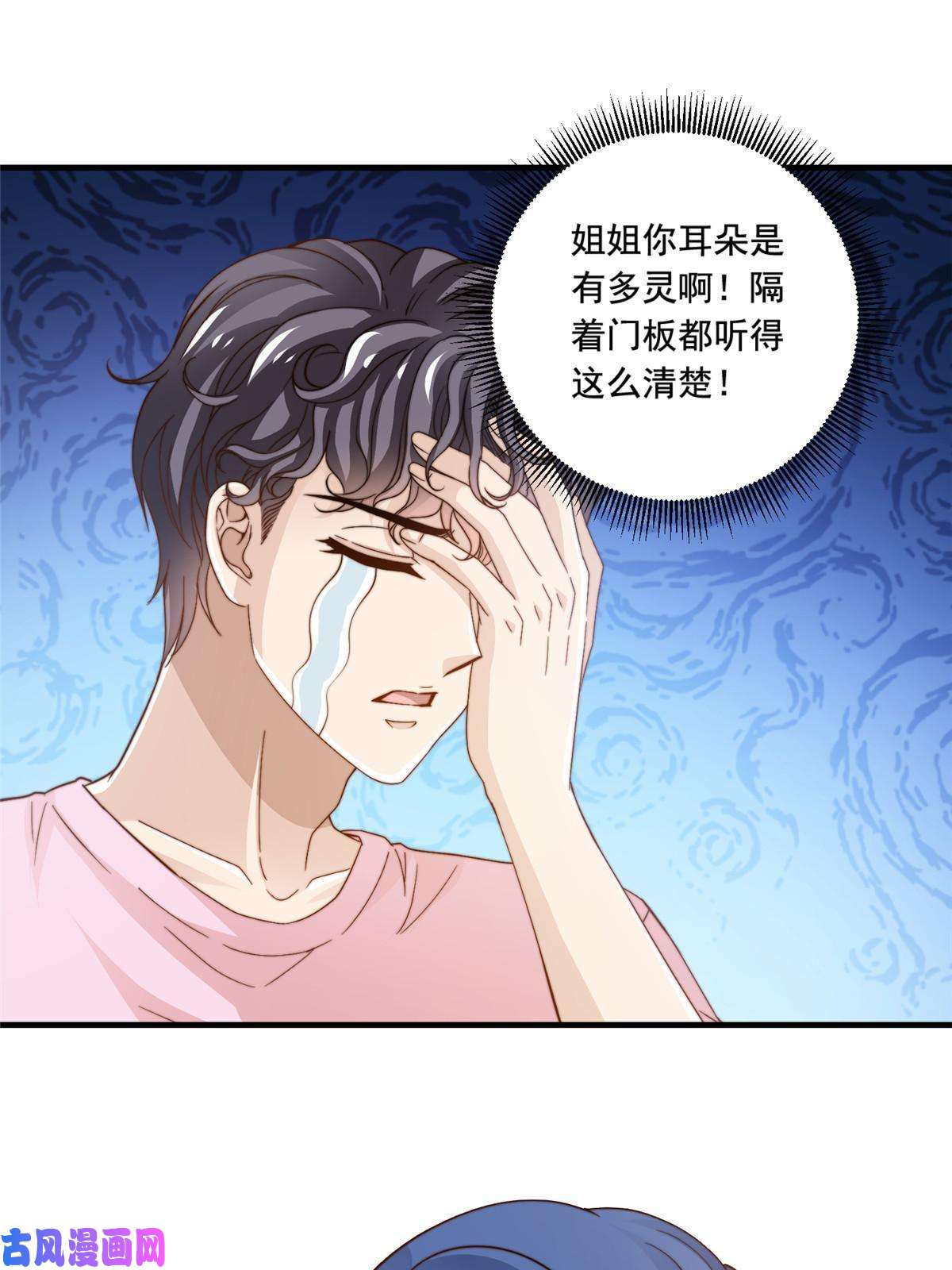 我只想继承千亿家产38 原创金曲