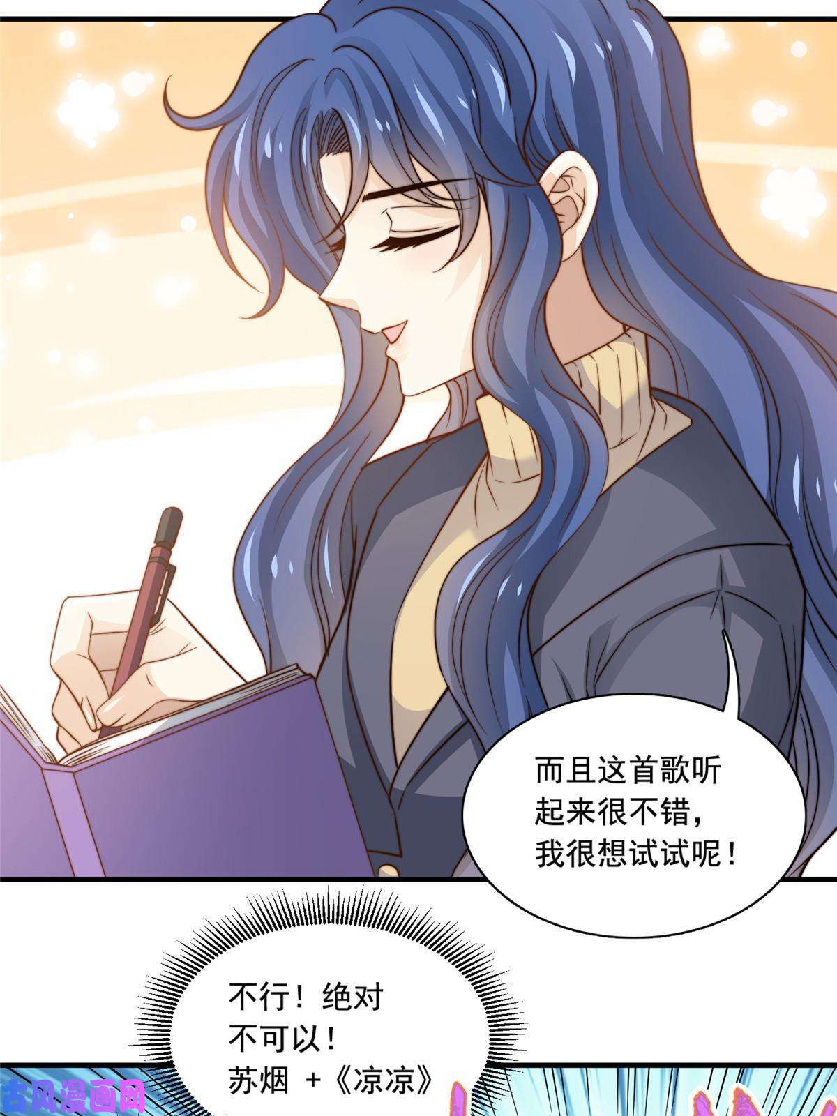 我只想继承千亿家产38 原创金曲
