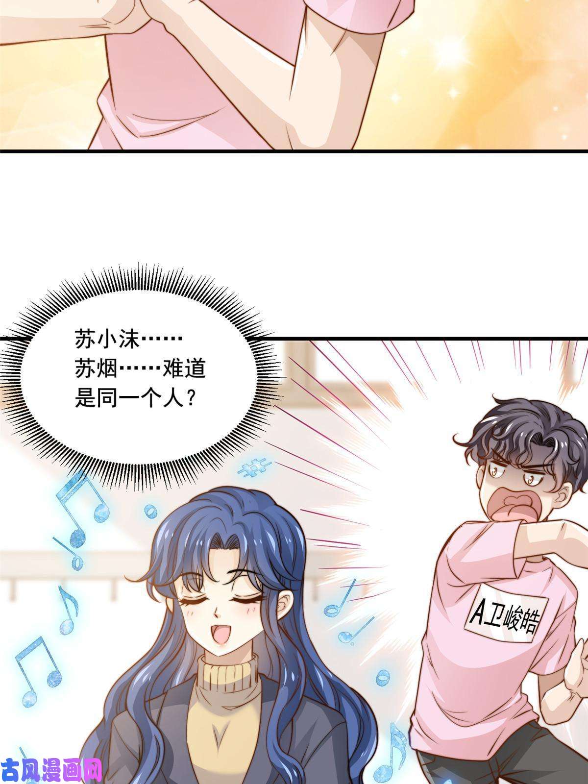 我只想继承千亿家产38 原创金曲