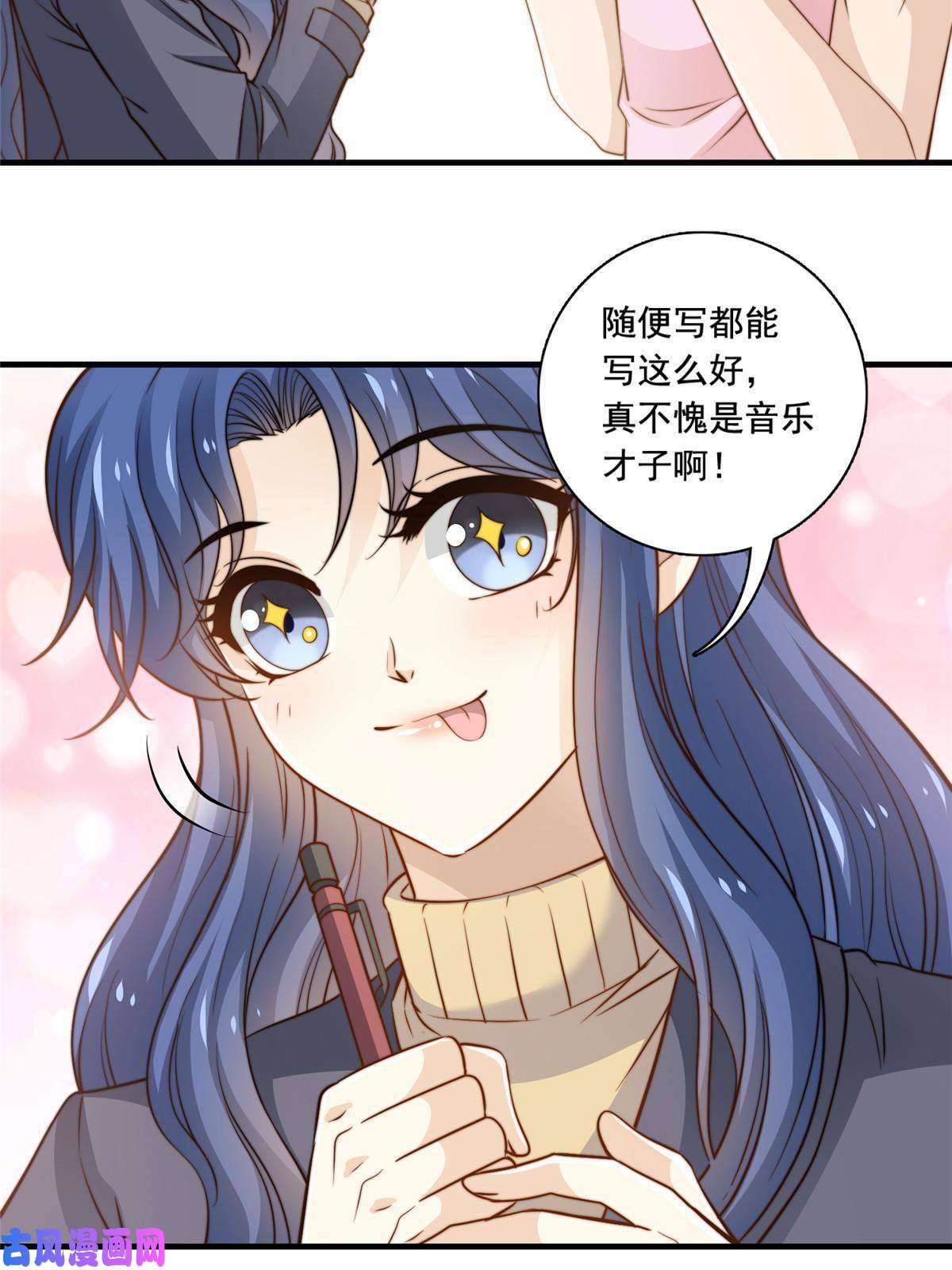 我只想继承千亿家产38 原创金曲