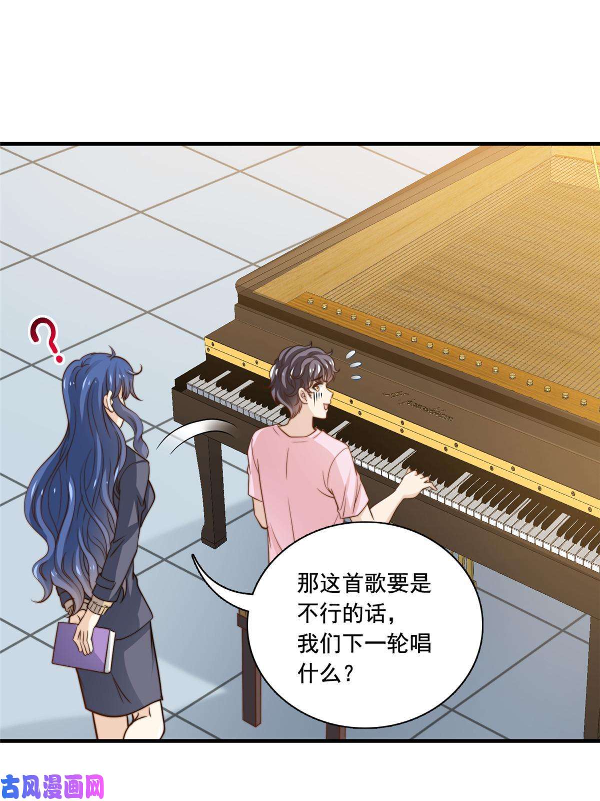 我只想继承千亿家产38 原创金曲