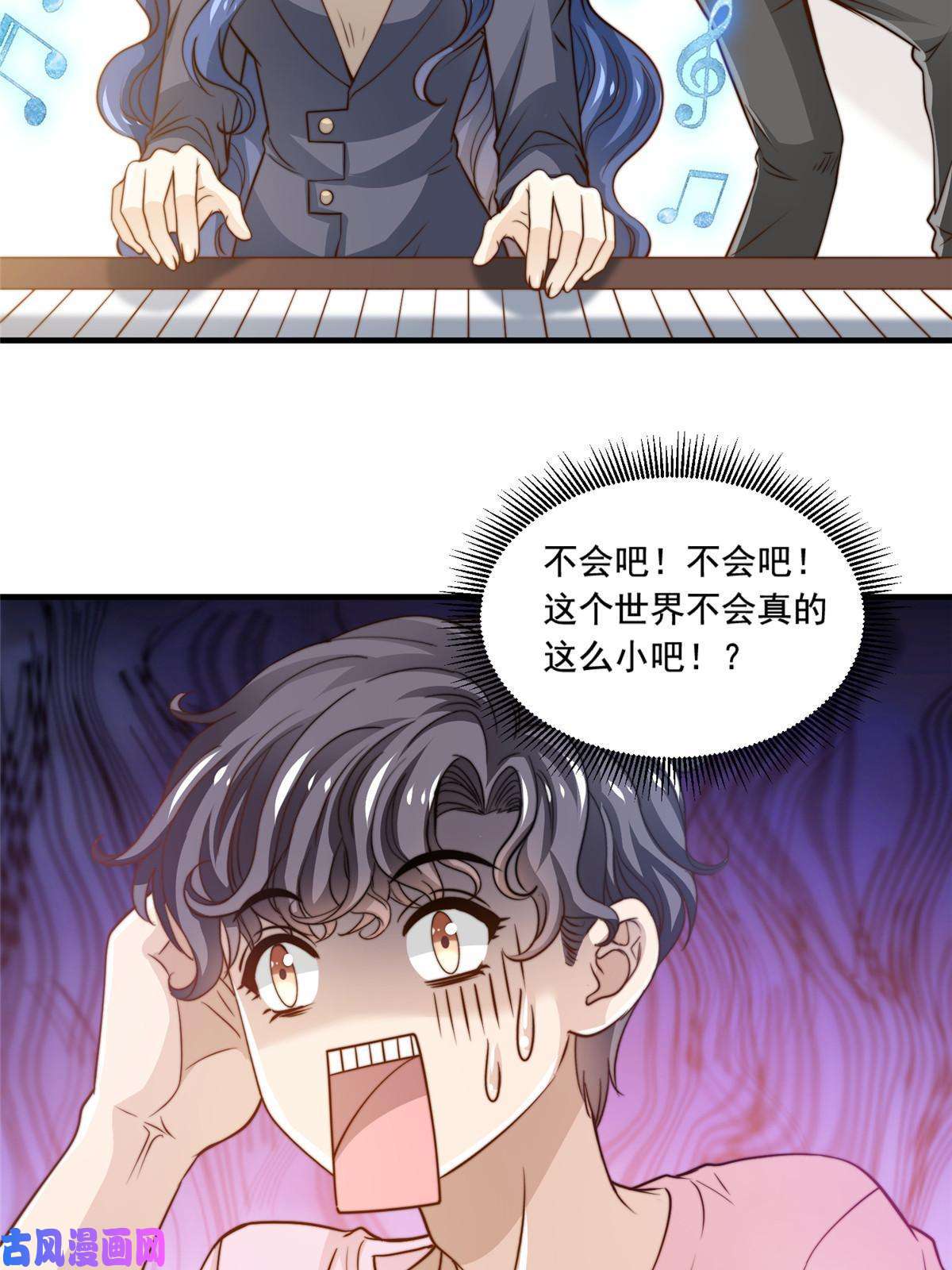 我只想继承千亿家产38 原创金曲