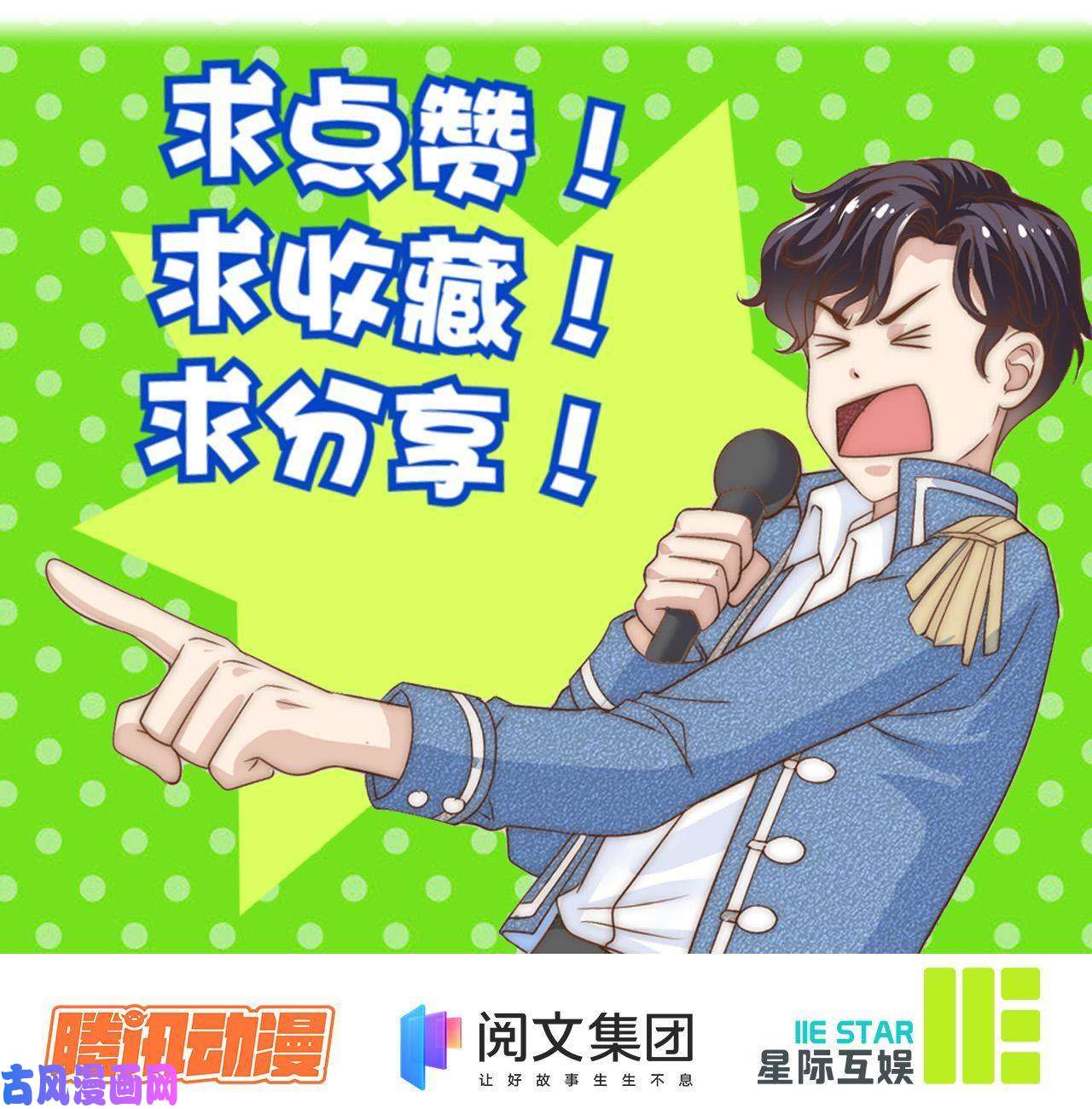 我只想继承千亿家产38 原创金曲