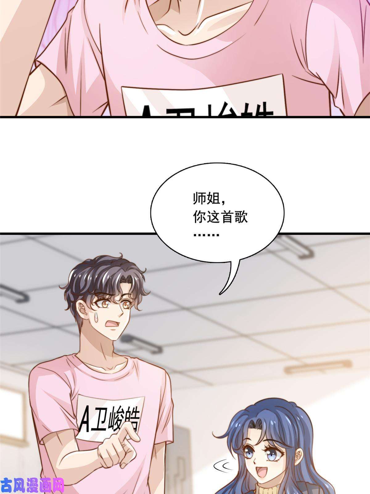 我只想继承千亿家产38 原创金曲