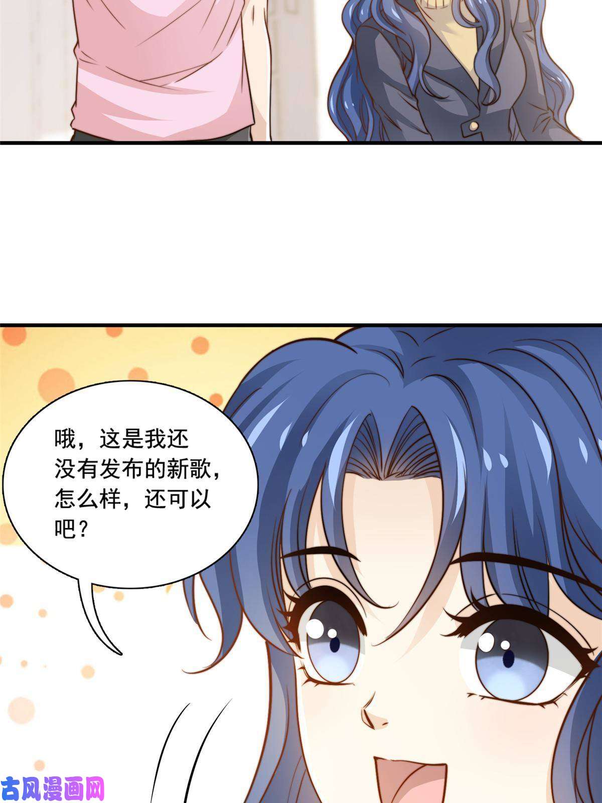 我只想继承千亿家产38 原创金曲