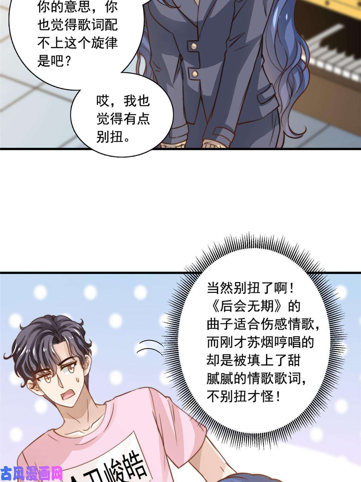 我只想继承千亿家产38 原创金曲