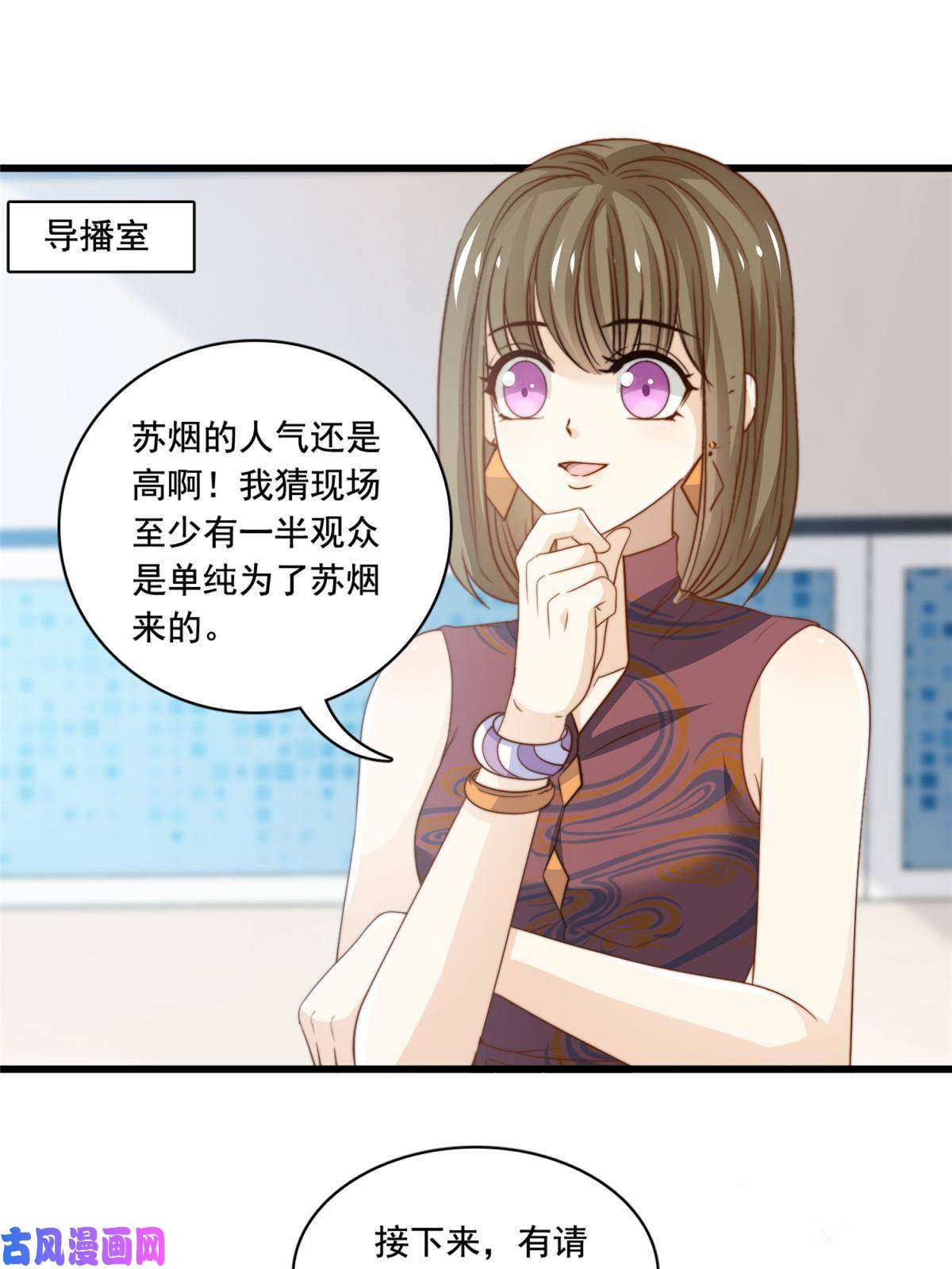 我只想继承千亿家产39 娘子啊哈