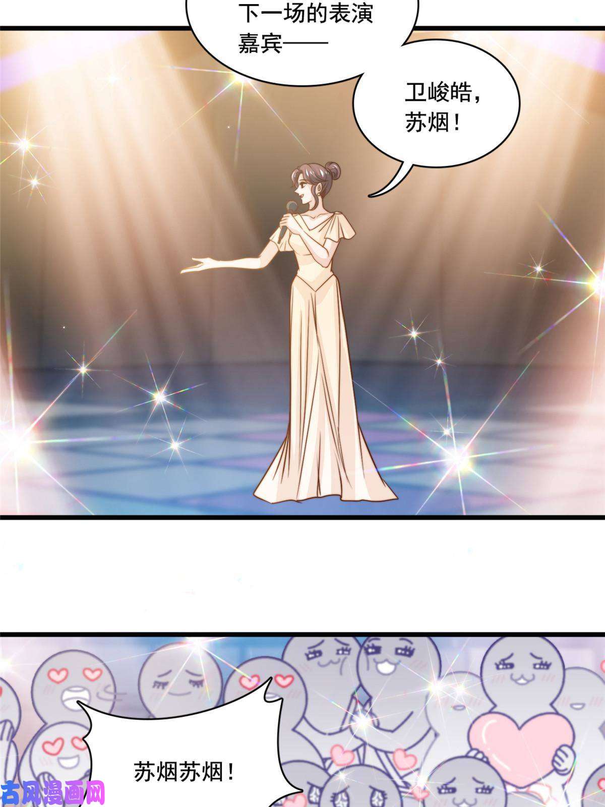 我只想继承千亿家产39 娘子啊哈