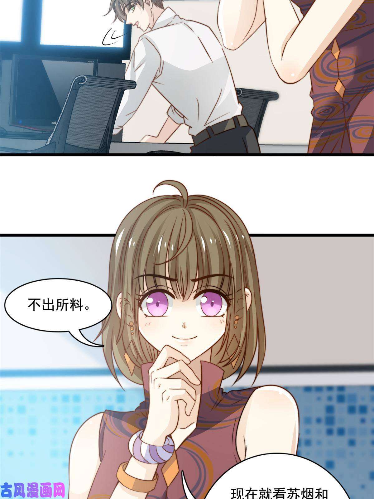我只想继承千亿家产39 娘子啊哈