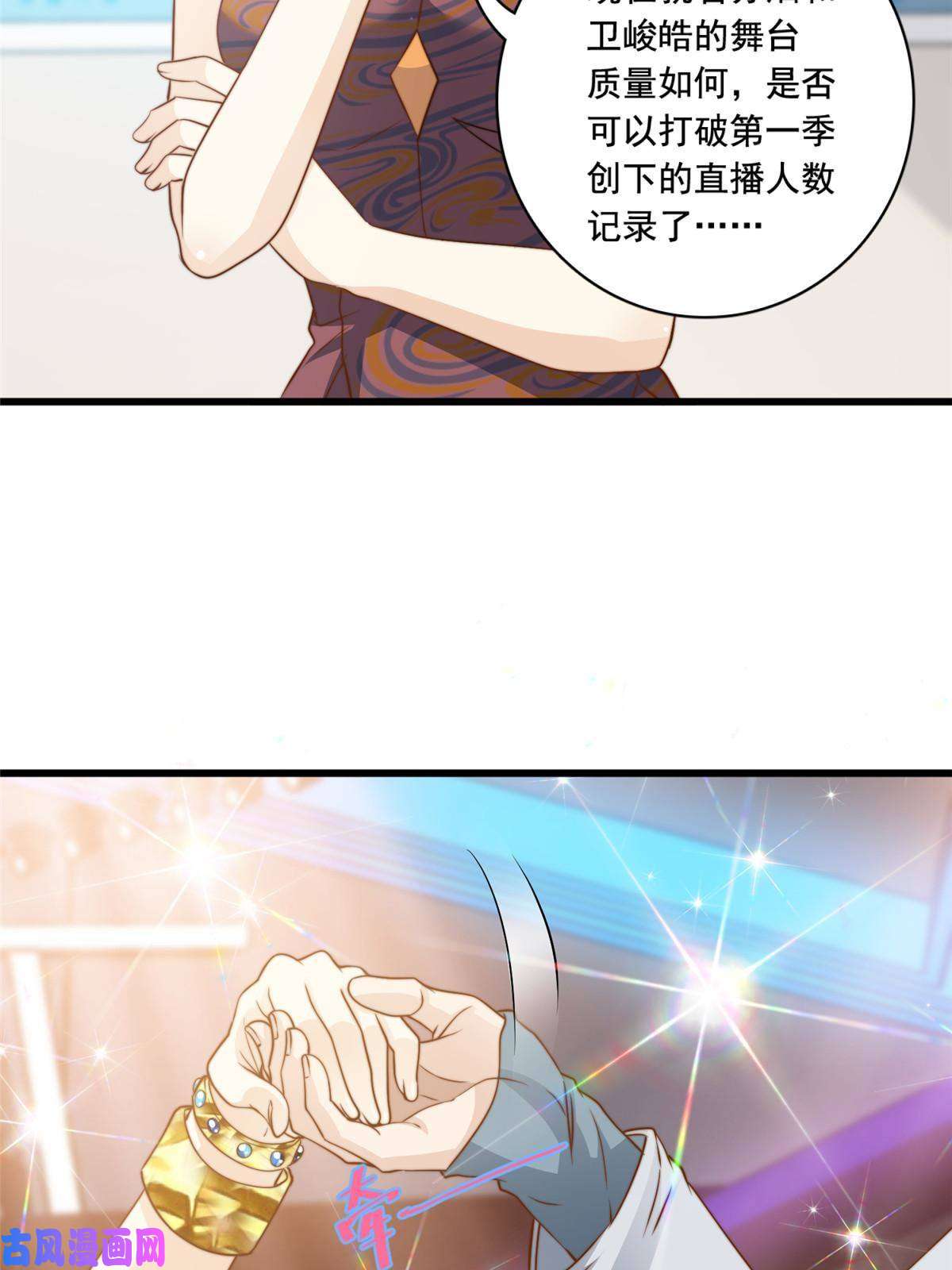 我只想继承千亿家产39 娘子啊哈