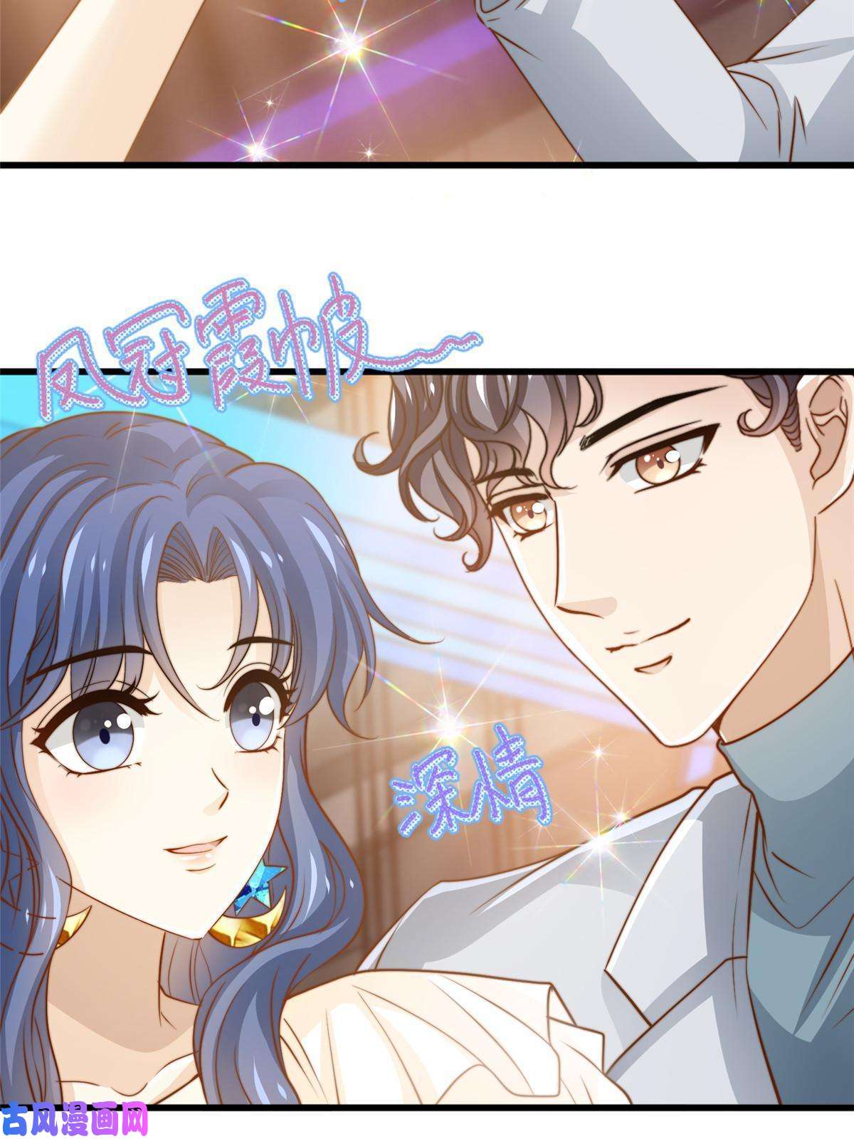 我只想继承千亿家产39 娘子啊哈
