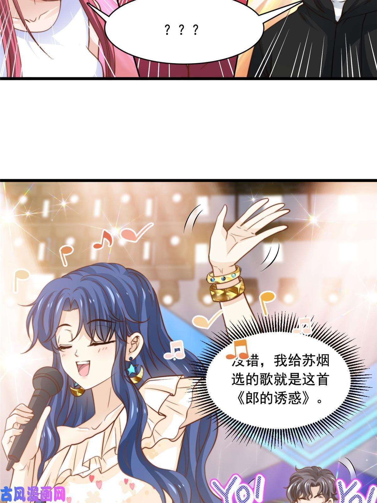 我只想继承千亿家产39 娘子啊哈
