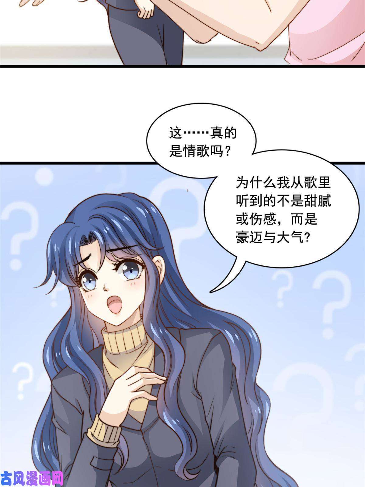 我只想继承千亿家产39 娘子啊哈