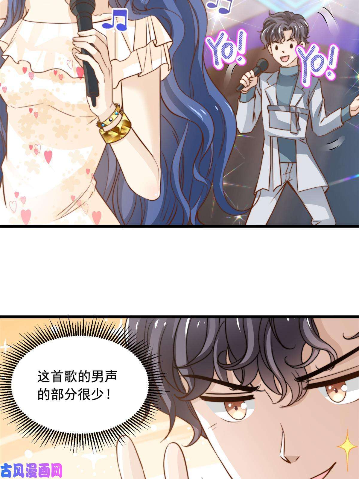 我只想继承千亿家产39 娘子啊哈