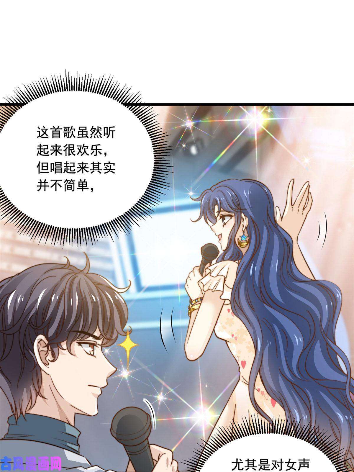 我只想继承千亿家产39 娘子啊哈