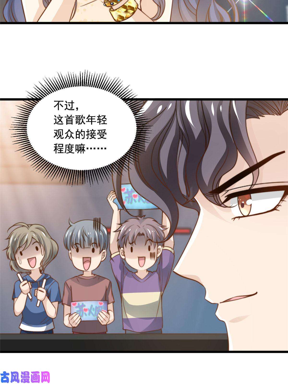 我只想继承千亿家产39 娘子啊哈