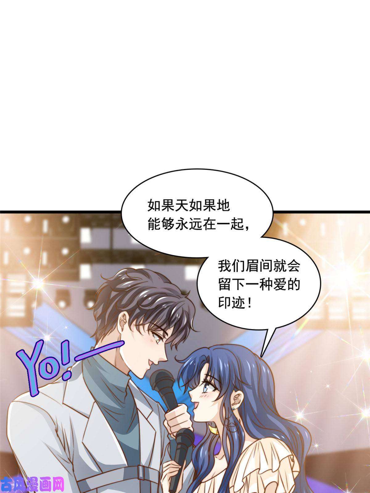 我只想继承千亿家产39 娘子啊哈