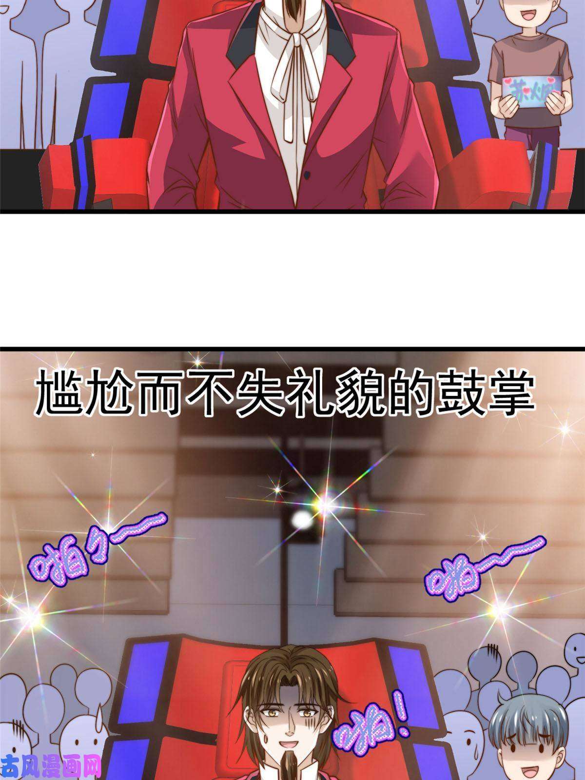 我只想继承千亿家产39 娘子啊哈