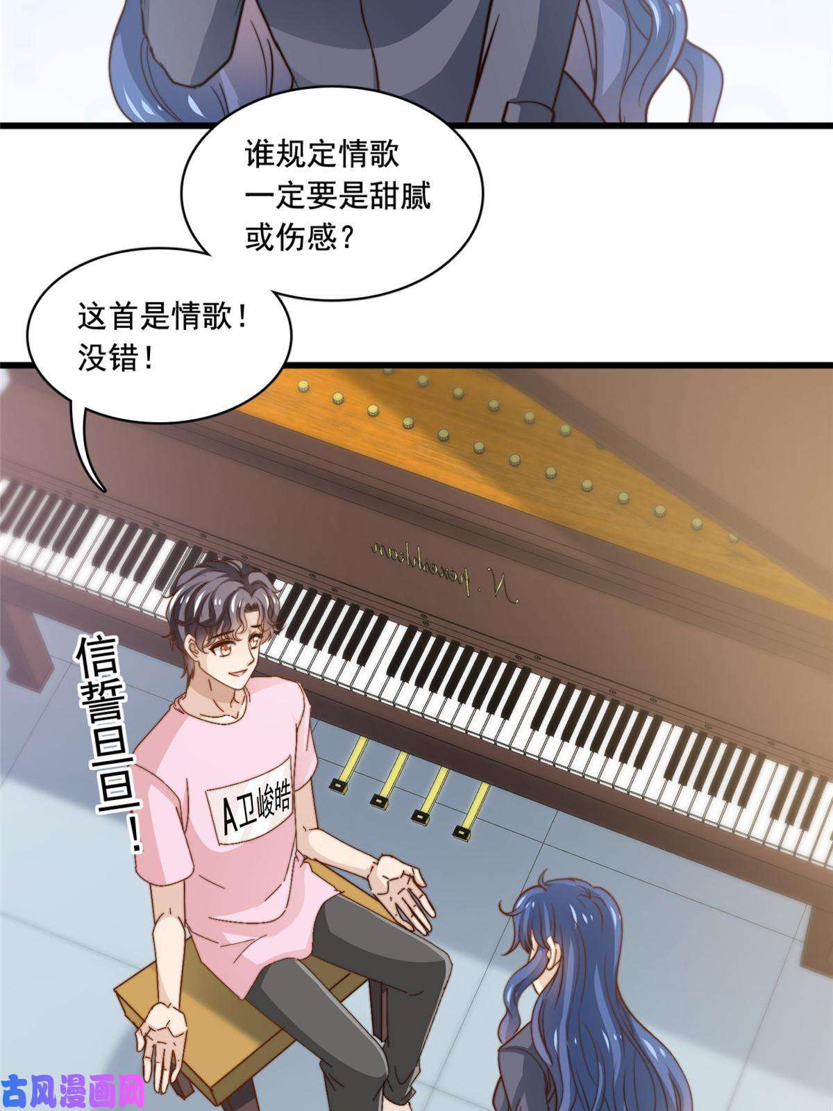 我只想继承千亿家产39 娘子啊哈