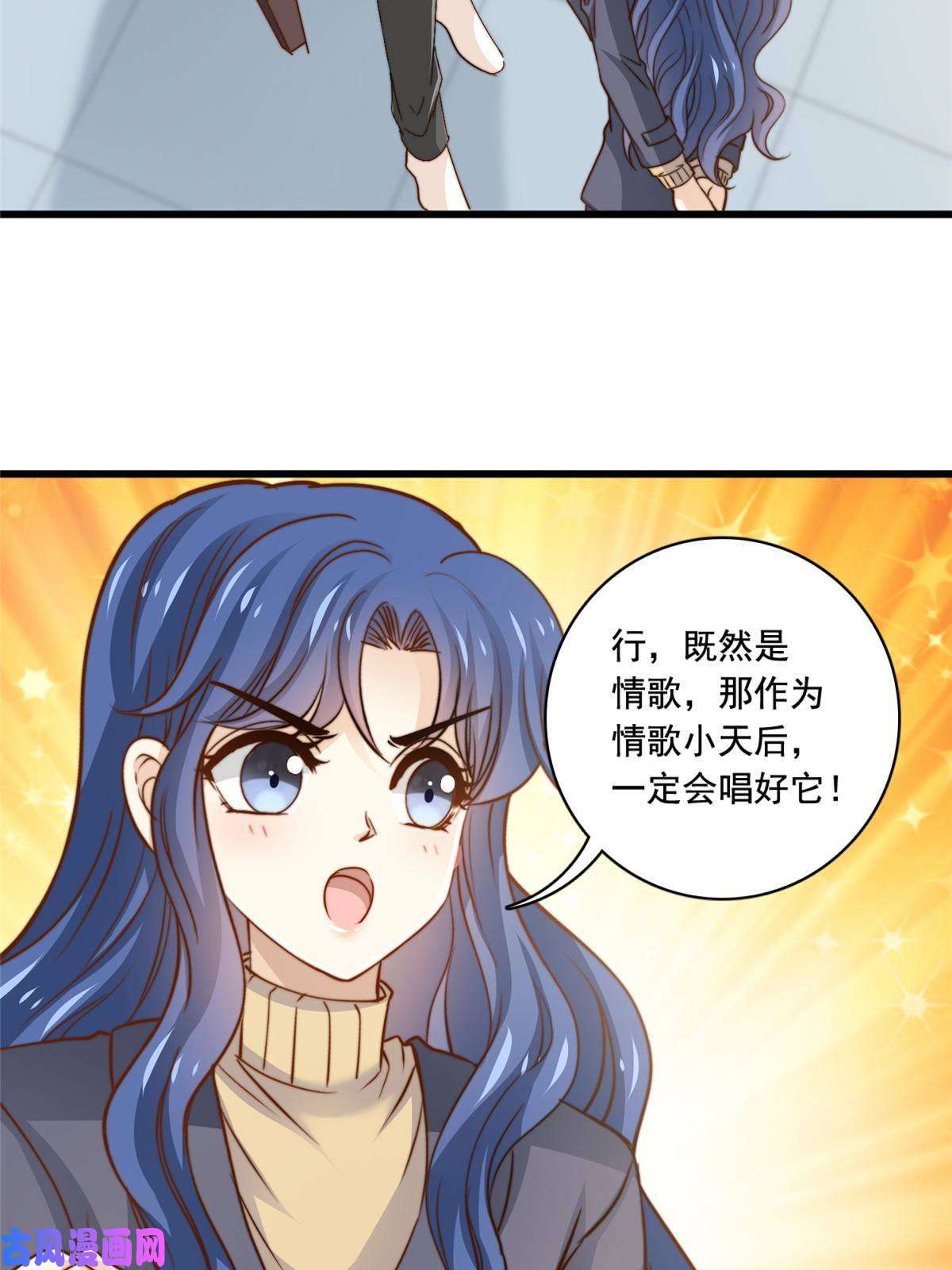 我只想继承千亿家产39 娘子啊哈