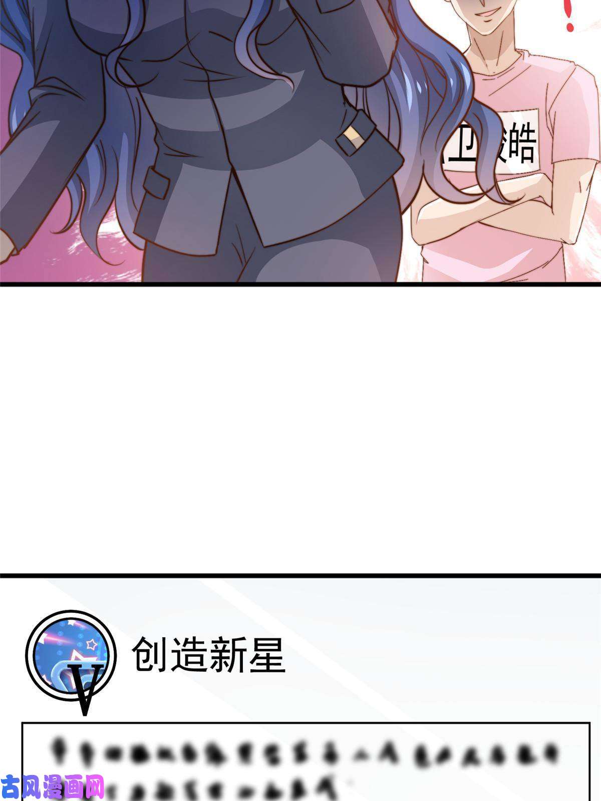 我只想继承千亿家产39 娘子啊哈
