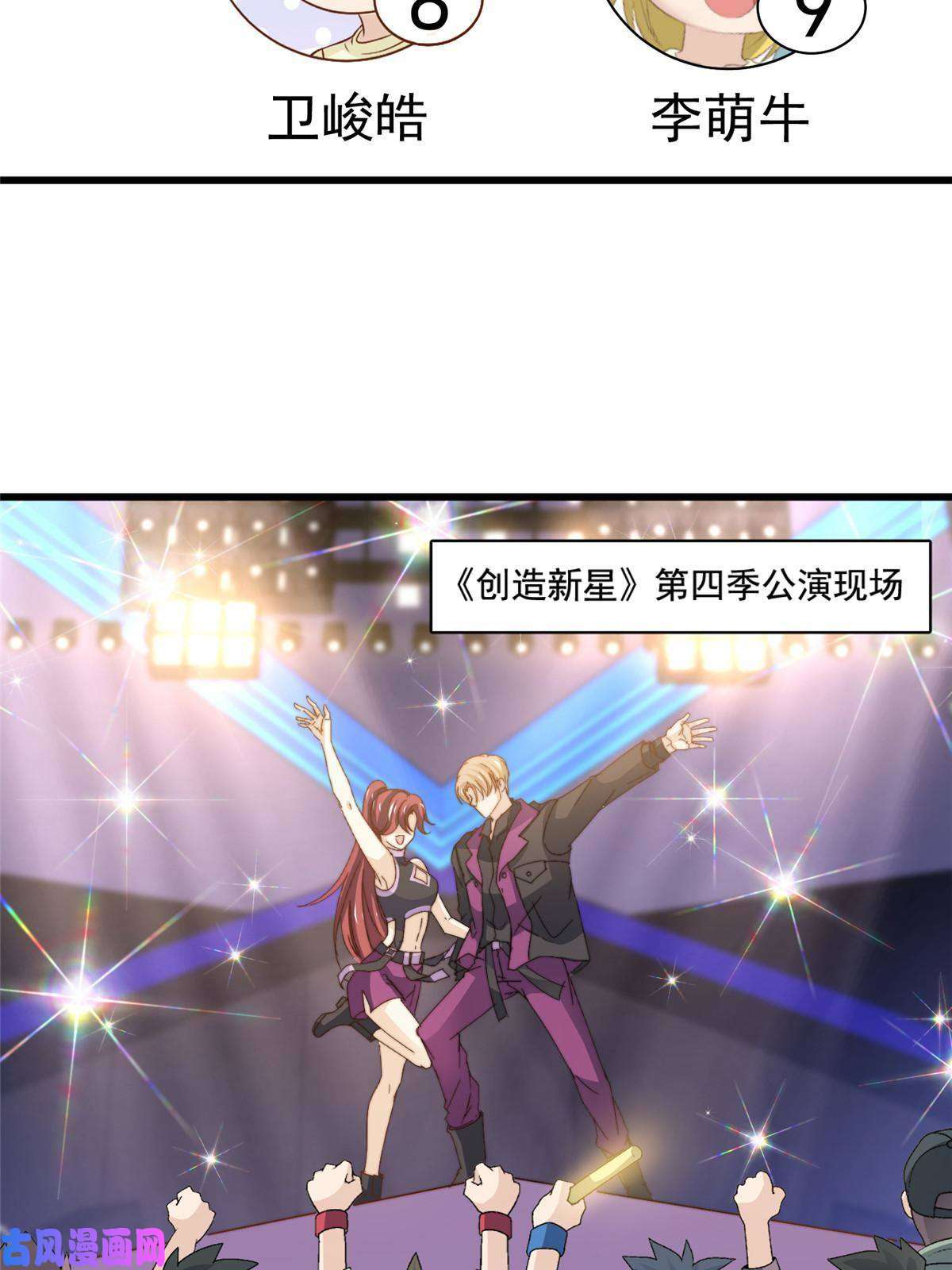 我只想继承千亿家产39 娘子啊哈