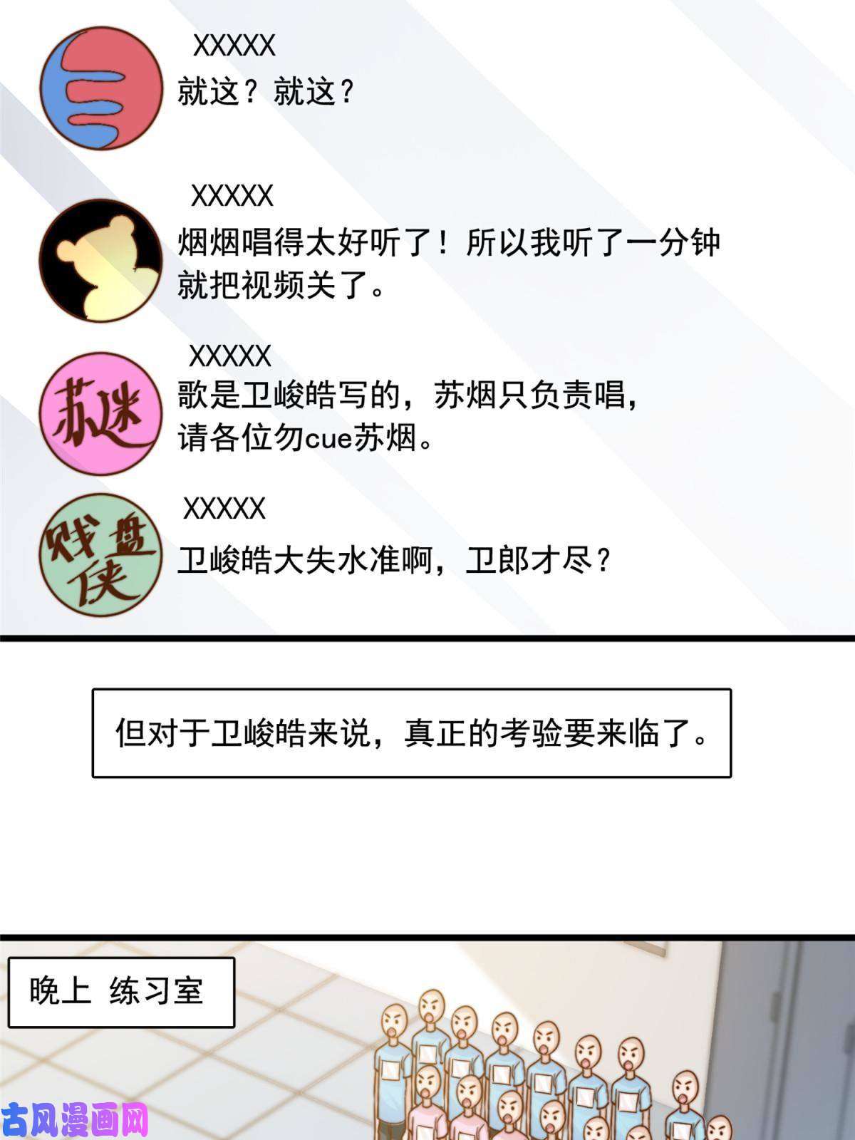 我只想继承千亿家产40 瞬间来电