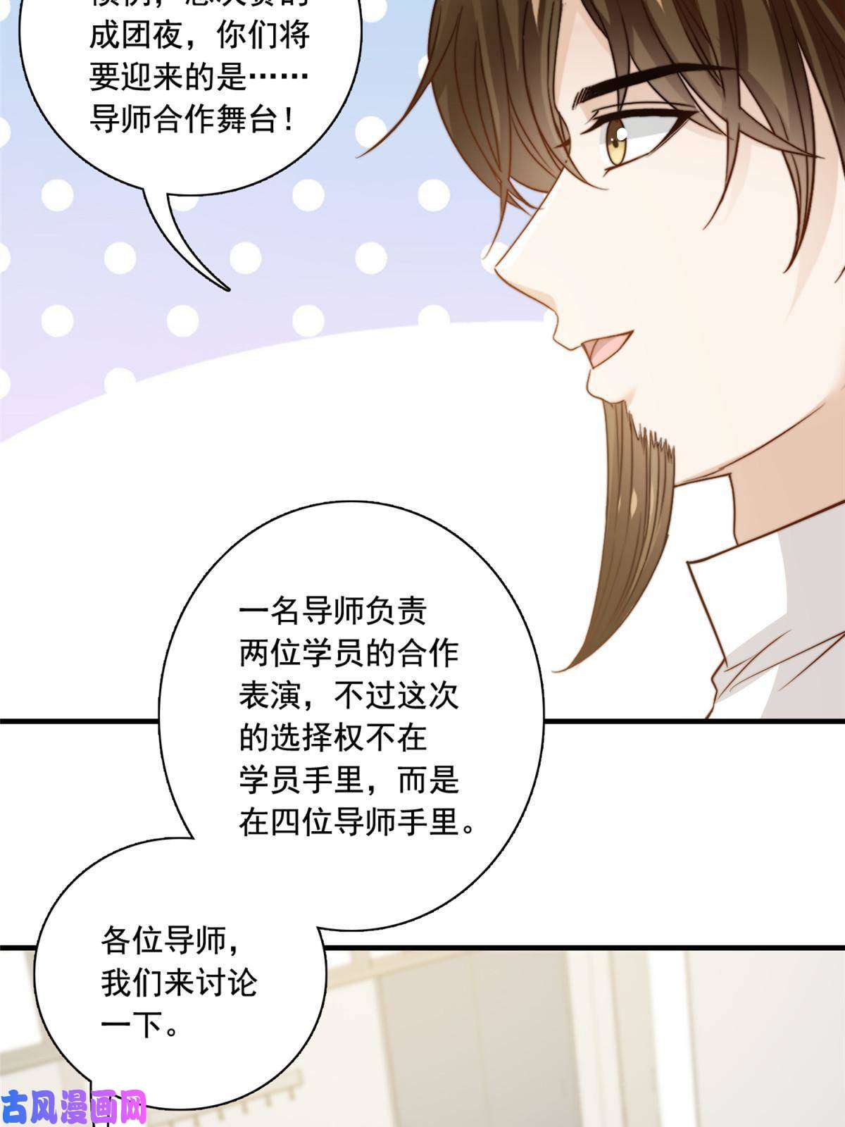 我只想继承千亿家产40 瞬间来电