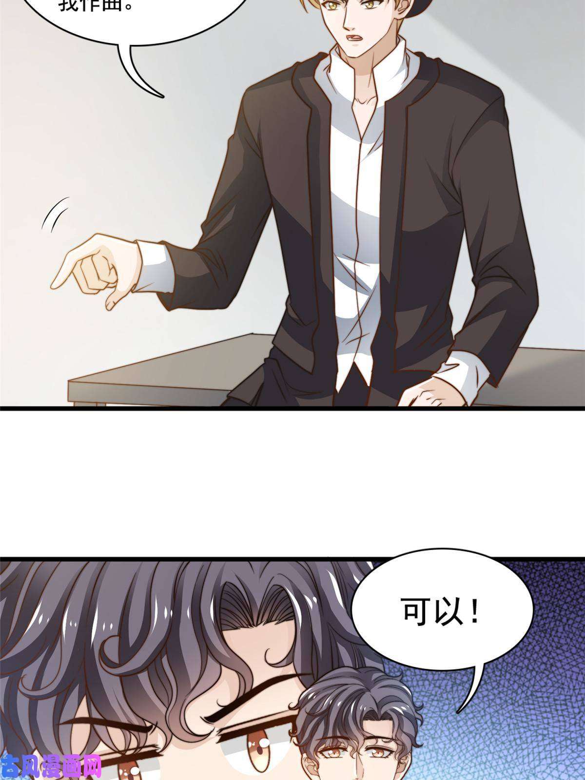 我只想继承千亿家产41 烟花易冷