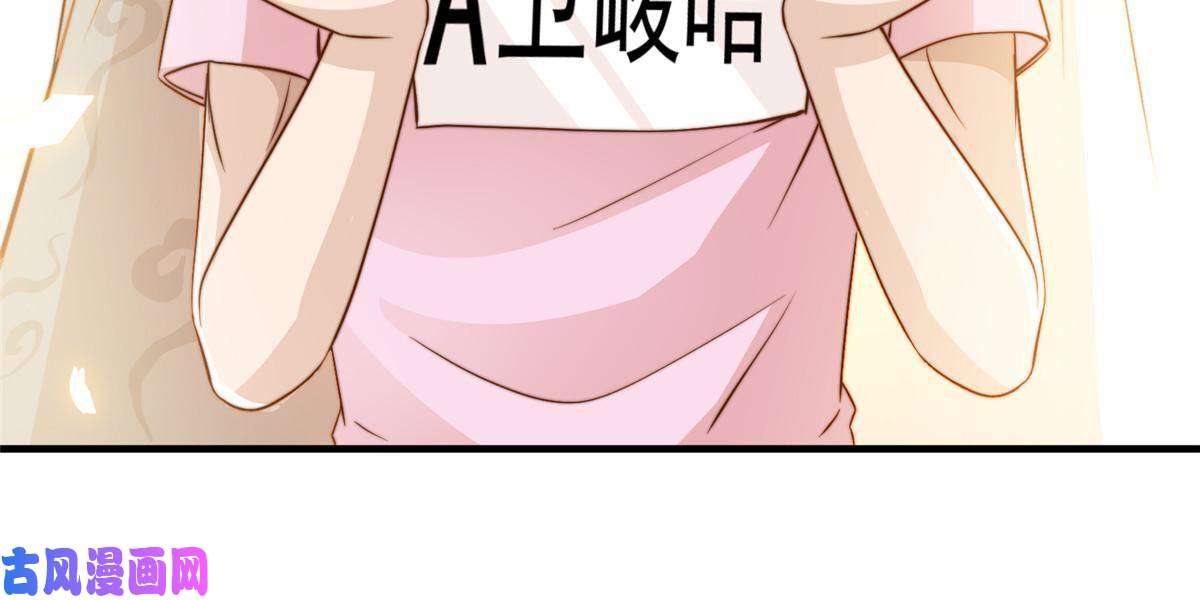 我只想继承千亿家产41 烟花易冷