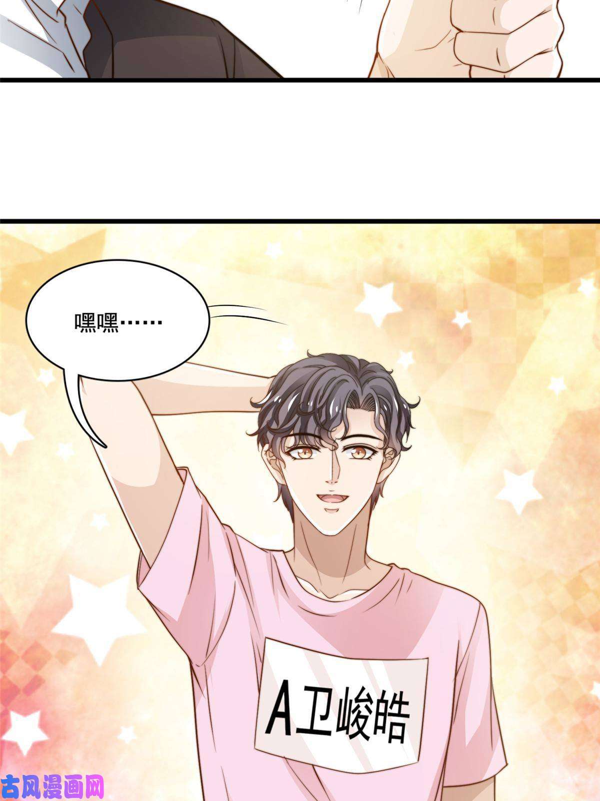 我只想继承千亿家产41 烟花易冷