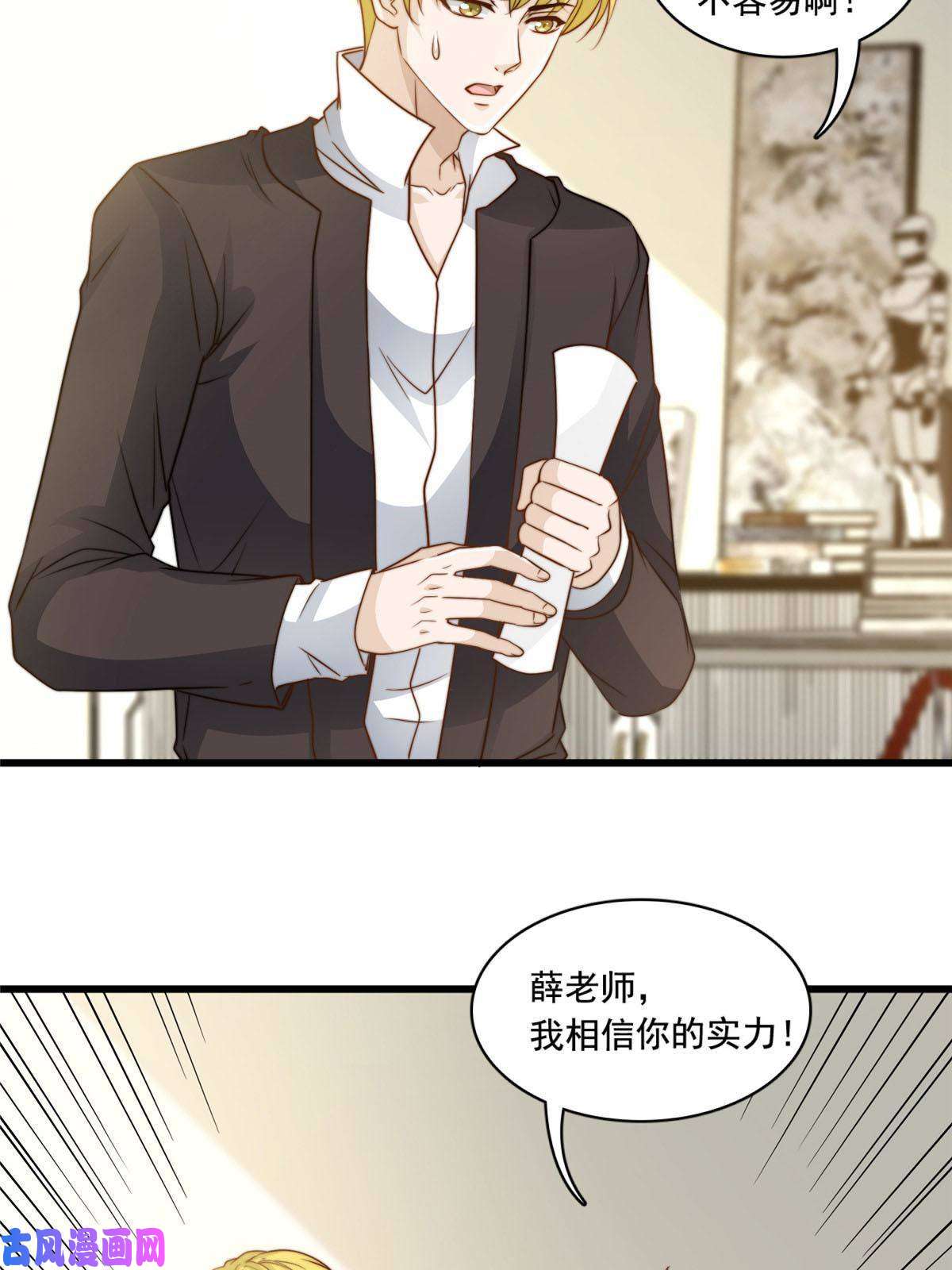 我只想继承千亿家产41 烟花易冷