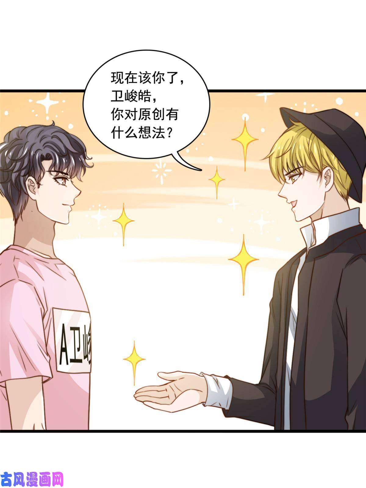 我只想继承千亿家产41 烟花易冷