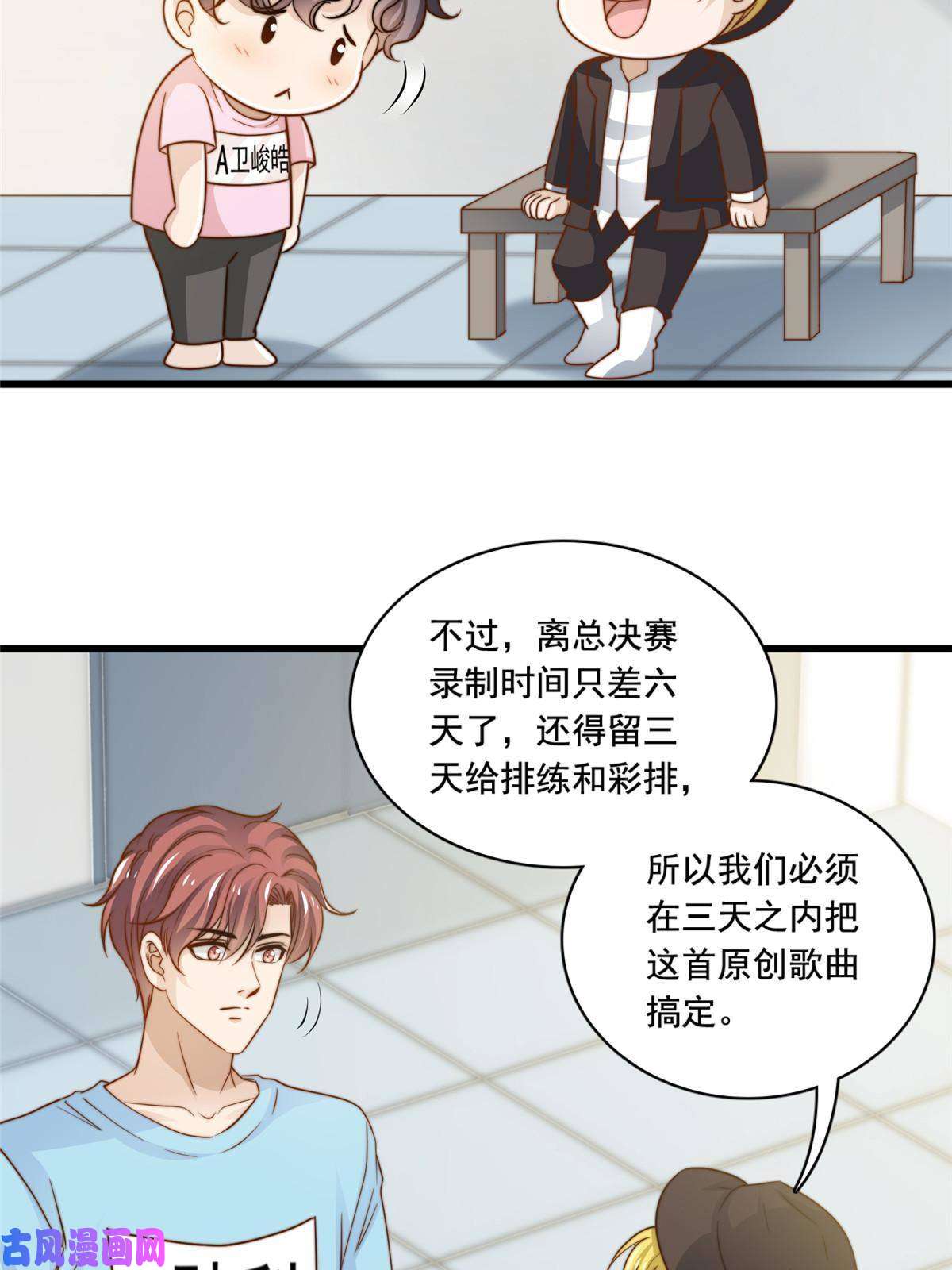 我只想继承千亿家产41 烟花易冷